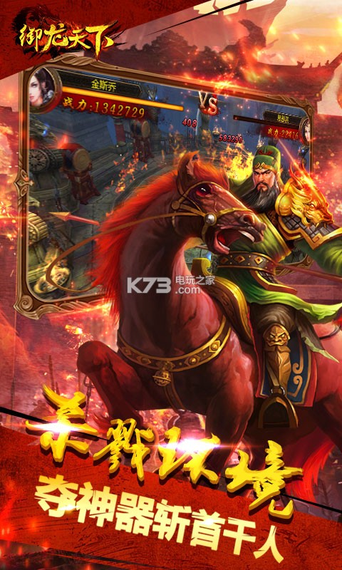 御龍?zhí)煜?v1.0 2021最新版 截圖