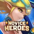 Novice Heroes游戏下载