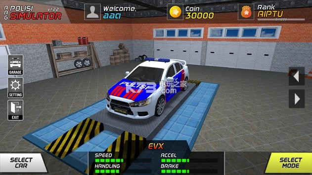 AAG警車 v1.26 下載 截圖