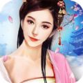 风流官途游戏下载