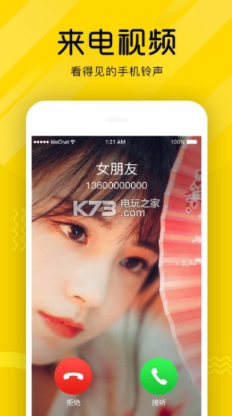 熊貓動(dòng)態(tài)壁紙 v2.5.3 app下載 截圖