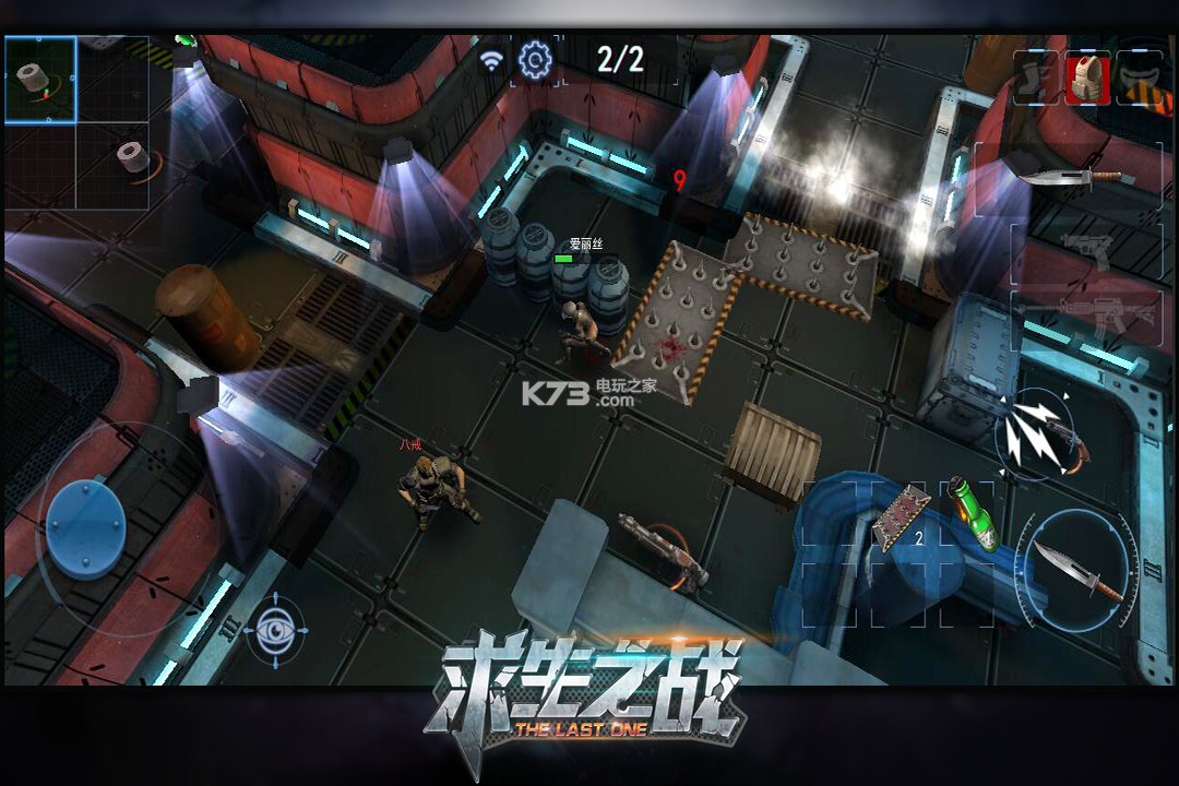 求生之戰(zhàn) v1.0.48 無限鉆石版下載 截圖