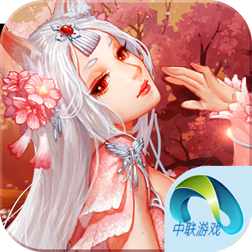 傲武苍穹 v2.9.0 手游下载