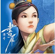 Shuyan Saga v2.0 手游下载