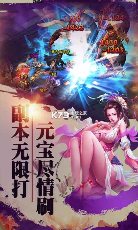 王者戰(zhàn)神GM版 v1.0.0 游戲 截圖