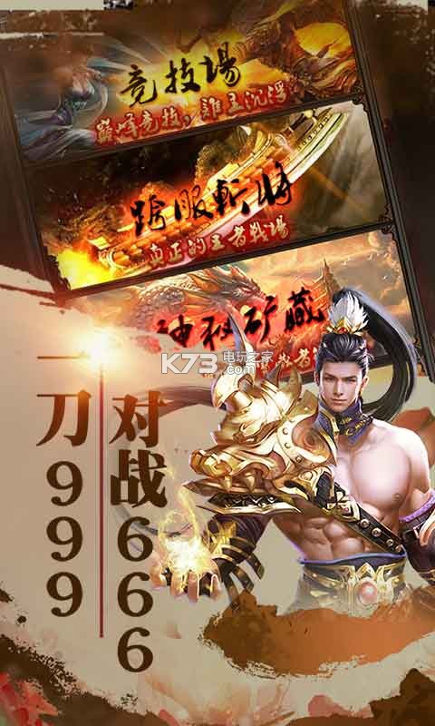 王者戰(zhàn)神GM版 v1.0.0 ios 截圖