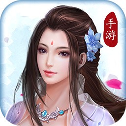 明月飛仙 v3.0.0 破解版下載