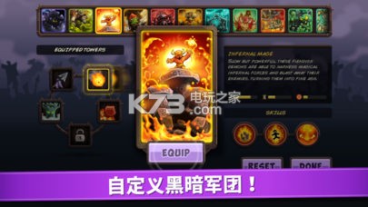 皇城保衛(wèi)戰(zhàn)復(fù)仇 v1.16.02 中文版下載 截圖