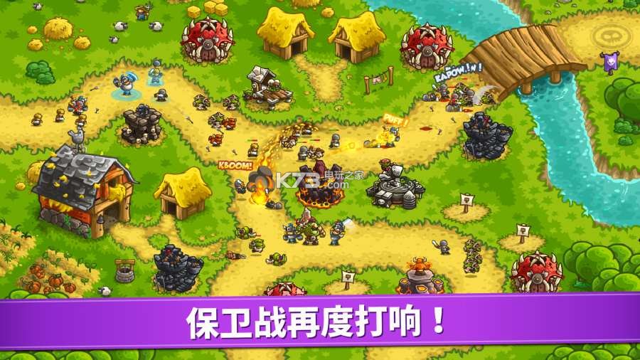 Kingdom Rush Vengeance v1.16.02 破解版下載(王國(guó)保衛(wèi)戰(zhàn)4復(fù)仇) 截圖