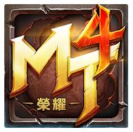我叫MT4荣耀 v3.13.1 游戏下载