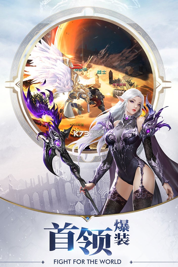 暗黑觉醒 gm特权服下载v11.0