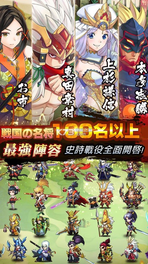 第六天魔王國際 v1.0.8 手游 截圖