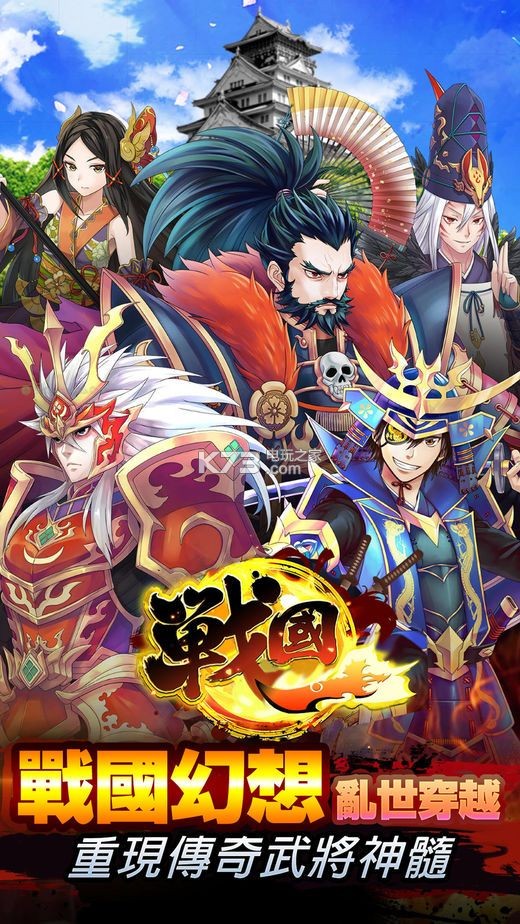 第六天魔王國際 v1.0.8 手游 截圖