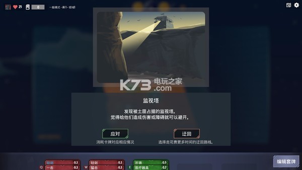 Second Second v1.13 手機版下載 截圖