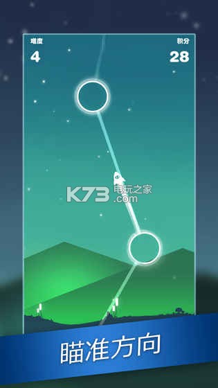 星跡沖刺 v1.2.2 手游下載 截圖