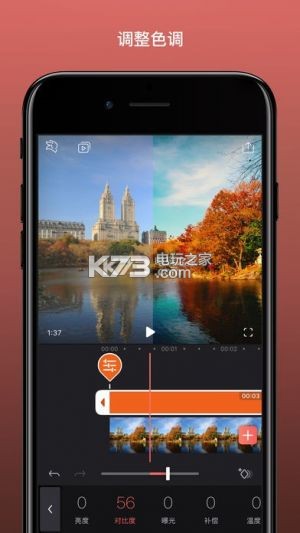 videopleap v1.31.1 下載 截圖