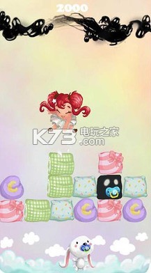 清除枕头 v3 安卓版下载 截图