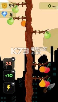 Chopperman v1.0 游戏下载 截图