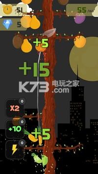 Chopperman v1.0 游戏下载 截图
