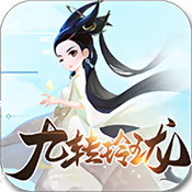 九转玲珑 v1.2.0 游戏下载