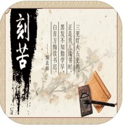 以校之名1.1 版本下载