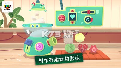 托卡廚房壽司餐廳Toca Kitchen Sushi v2.0 安卓版下載 截圖