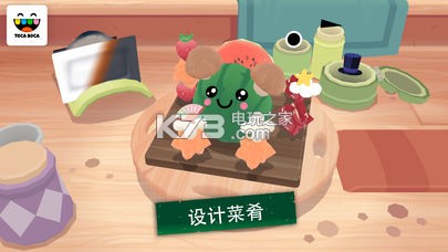 托卡廚房壽司餐廳Toca Kitchen Sushi v2.0 安卓版下載 截圖