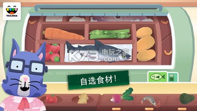 托卡廚房壽司餐廳Toca Kitchen Sushi v2.0 安卓版下載 截圖