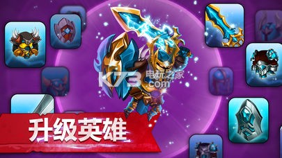 小小角斗士2 v2.4.5 中文版下載 截圖