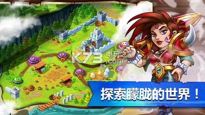 小小角斗士2 v2.4.5 中文版下載 截圖