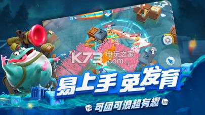 風暴對決可團可浪 v1.0.11 游戲下載 截圖