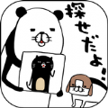 抖音寻找熊猫和狗 v1.0.0 中文版下载