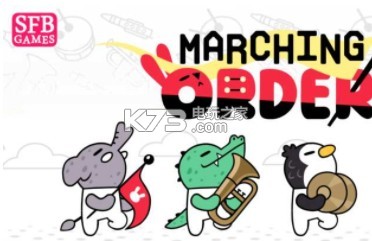 marching order v1.0.37 中文版下載 截圖