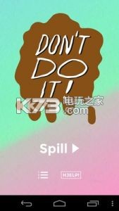 別這么干Don’t Do It v1.0.1 游戲下載 截圖