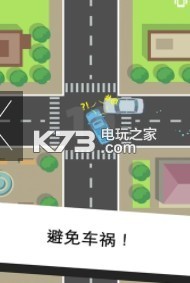 Tiny Cars v1.9 手游下載 截圖