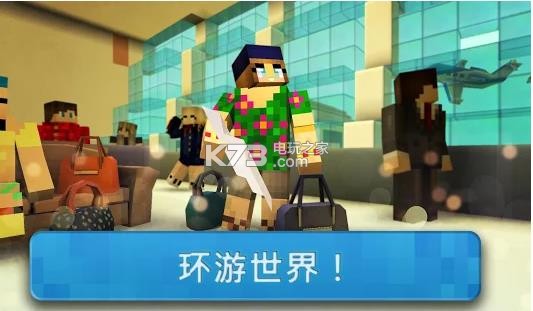 Airport Craft v1.0 游戏下载 截图