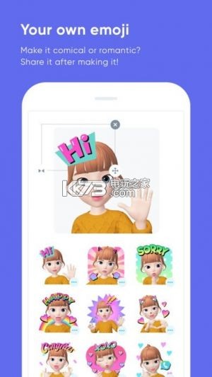 崽崽ZEPETO2.3.1 最新版下載 截圖