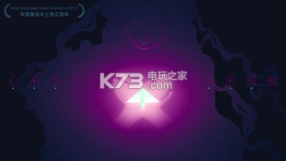 远方游戏 v2.0.1 免费版下载 截图