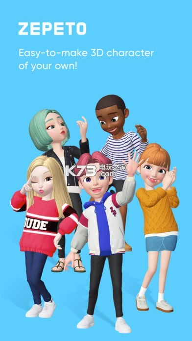 社交捏臉(崽崽ZEPETO) v3.65.000 游戲下載 截圖