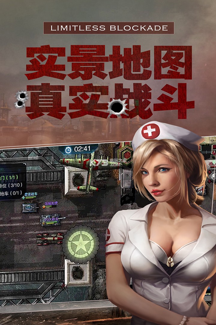 無限封鎖 v1.0.5.12159 破解版 截圖