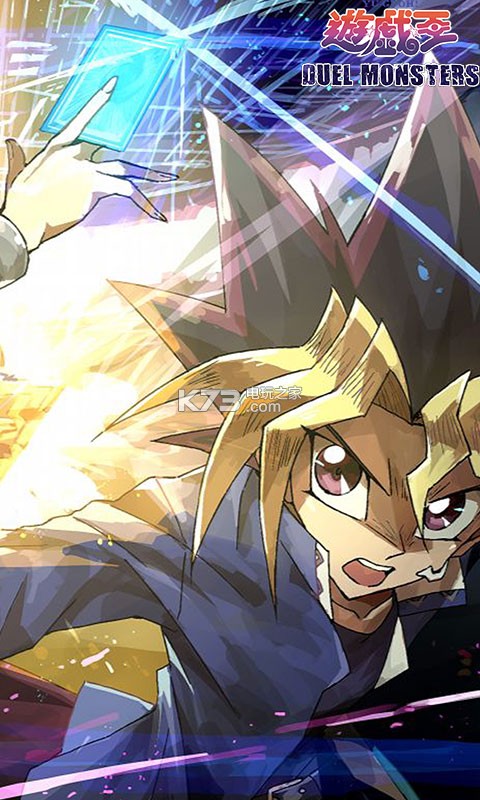 千年游戏王 ios下载v1.0.1