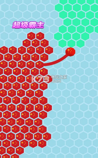 六邊形圈地大作戰(zhàn) v1.0.0 下載 截圖