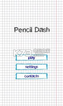 Pencil Dash v1.0 游戲下載 截圖