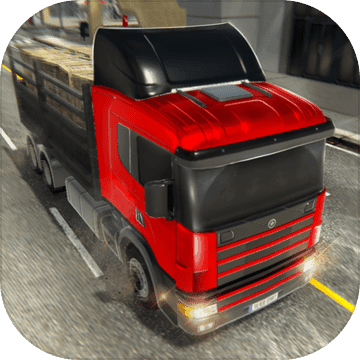 模拟卡车司机 v1.0.0 游戏下载