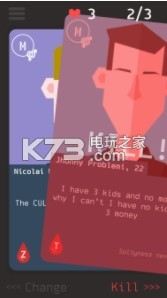 Not Me v0.2 游戏下载 截图