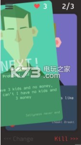 Not Me v0.2 游戏下载 截图