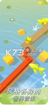 跳舞的線 2.3.5.1更新版 截圖