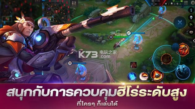 Garena RoV Mobile MOBA v1.54.1.7 游戲下載 截圖