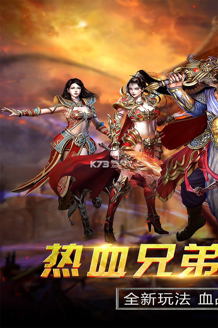 传奇世界私服玩多了出问题