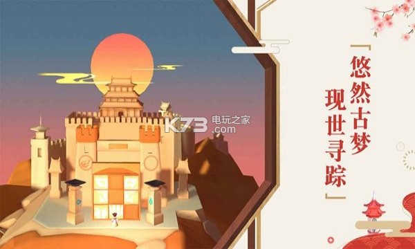 夢(mèng)華錄 v0.7.0 最新版下載 截圖